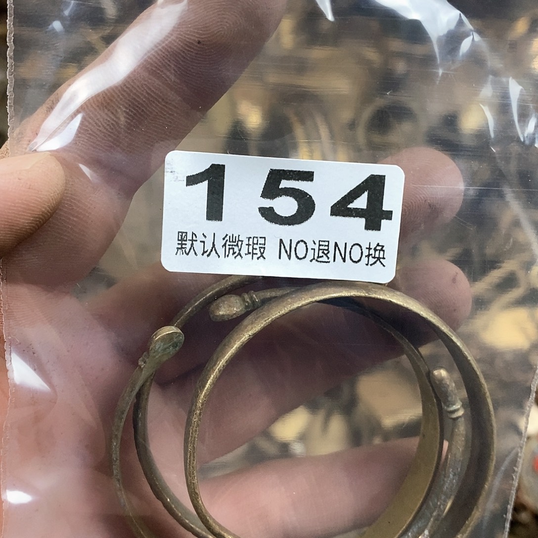 吾***乐老店文玩一物一拍