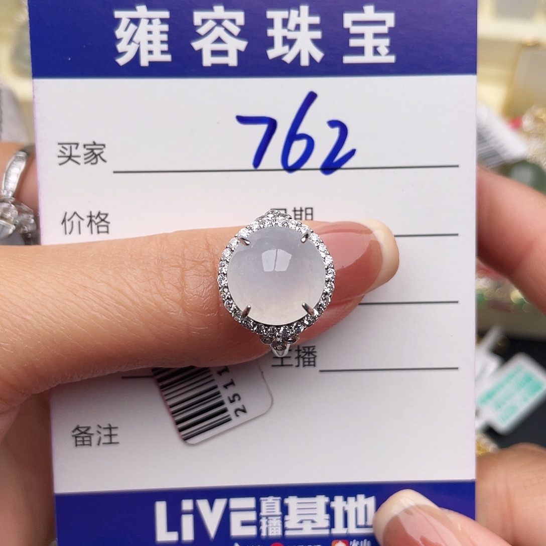 翡翠银S925镶嵌戒指