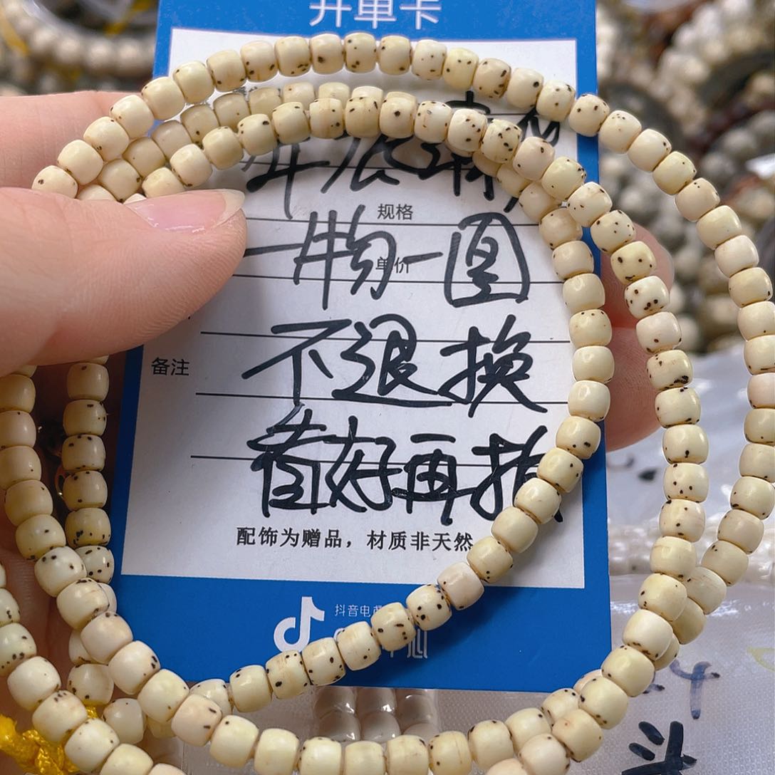 星月菩提吊坠精****！原生态氧化特价数星星4.7