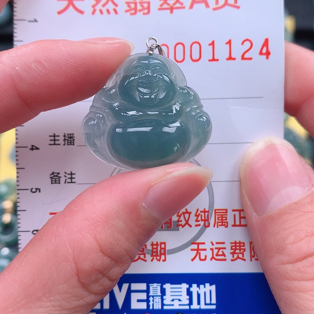 翡翠吊坠(赠链)未镶嵌吊坠