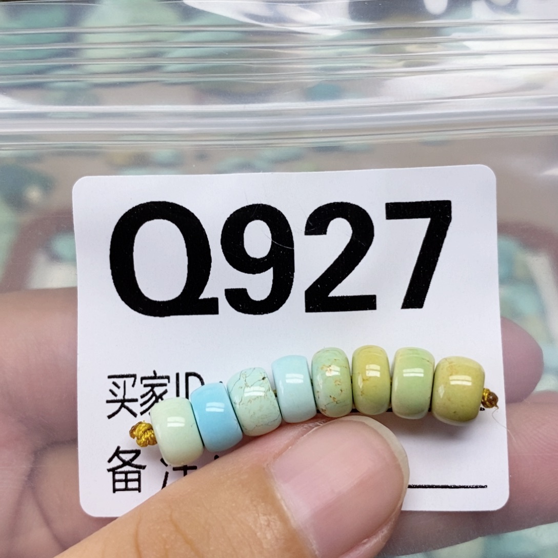 未镶嵌绿松石配饰