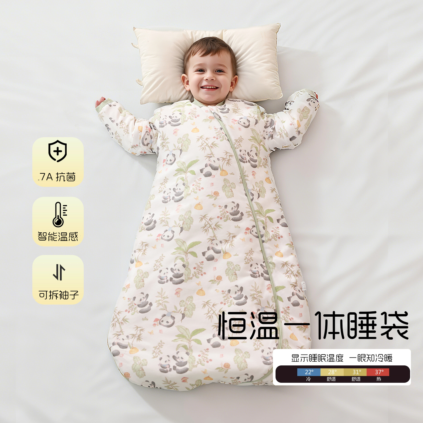 婴儿睡袋棉花内胆幼儿小月龄宝宝春秋冬季新生儿童一体防踢被神器