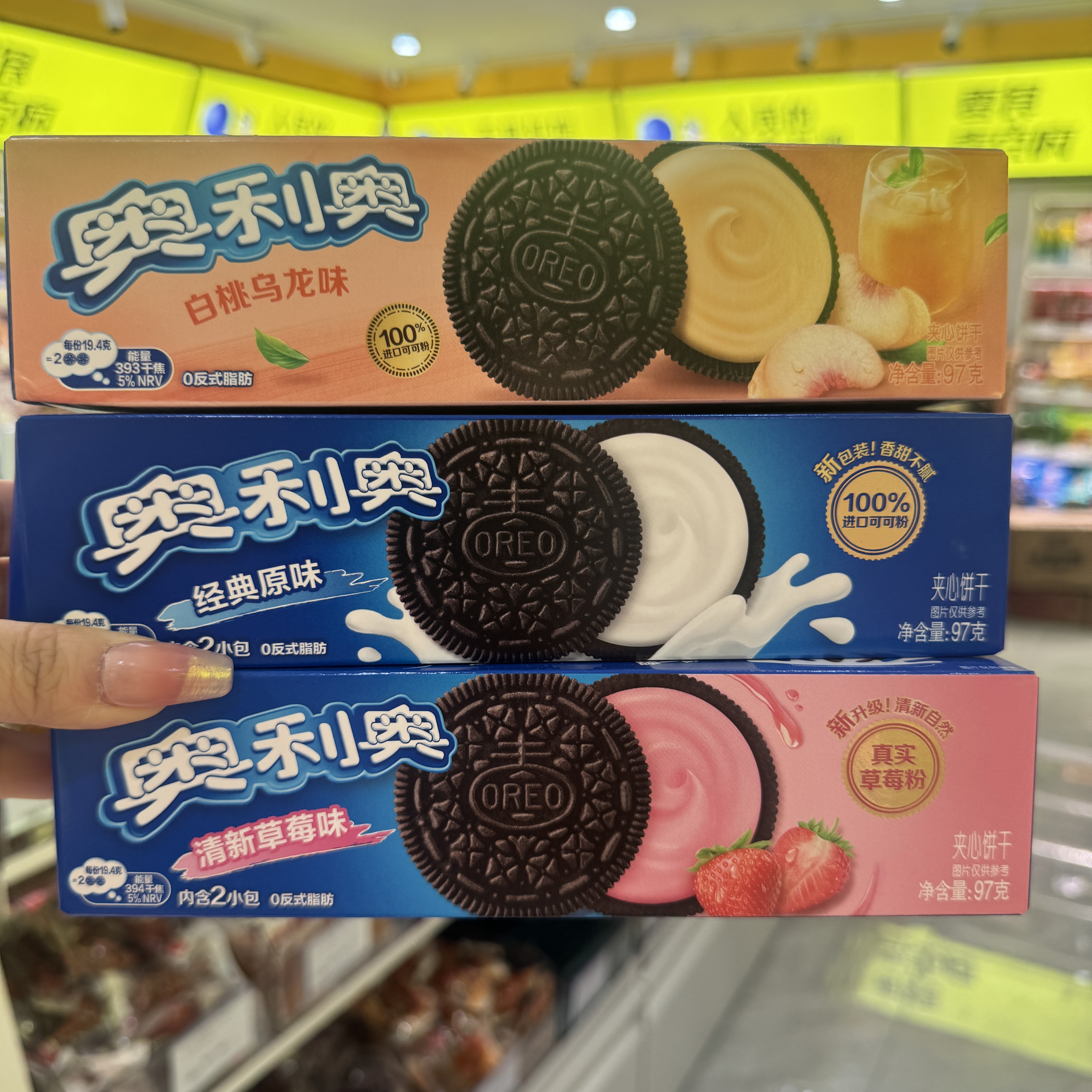 【97g*3盒】新疆发货混合口味夹心饼干休闲零食宿舍早餐零食