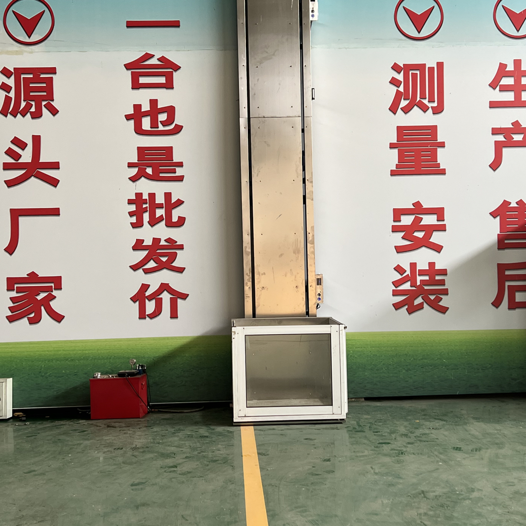 家用小型电动液压升降货梯仓库导轨式简易提升机升降平台电梯
