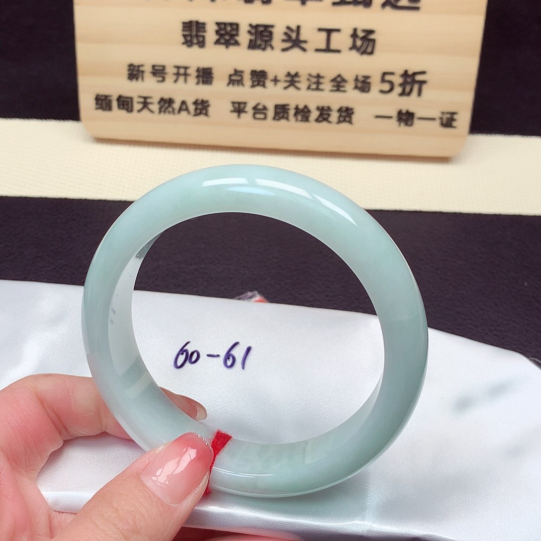 翡翠手镯未镶嵌423号