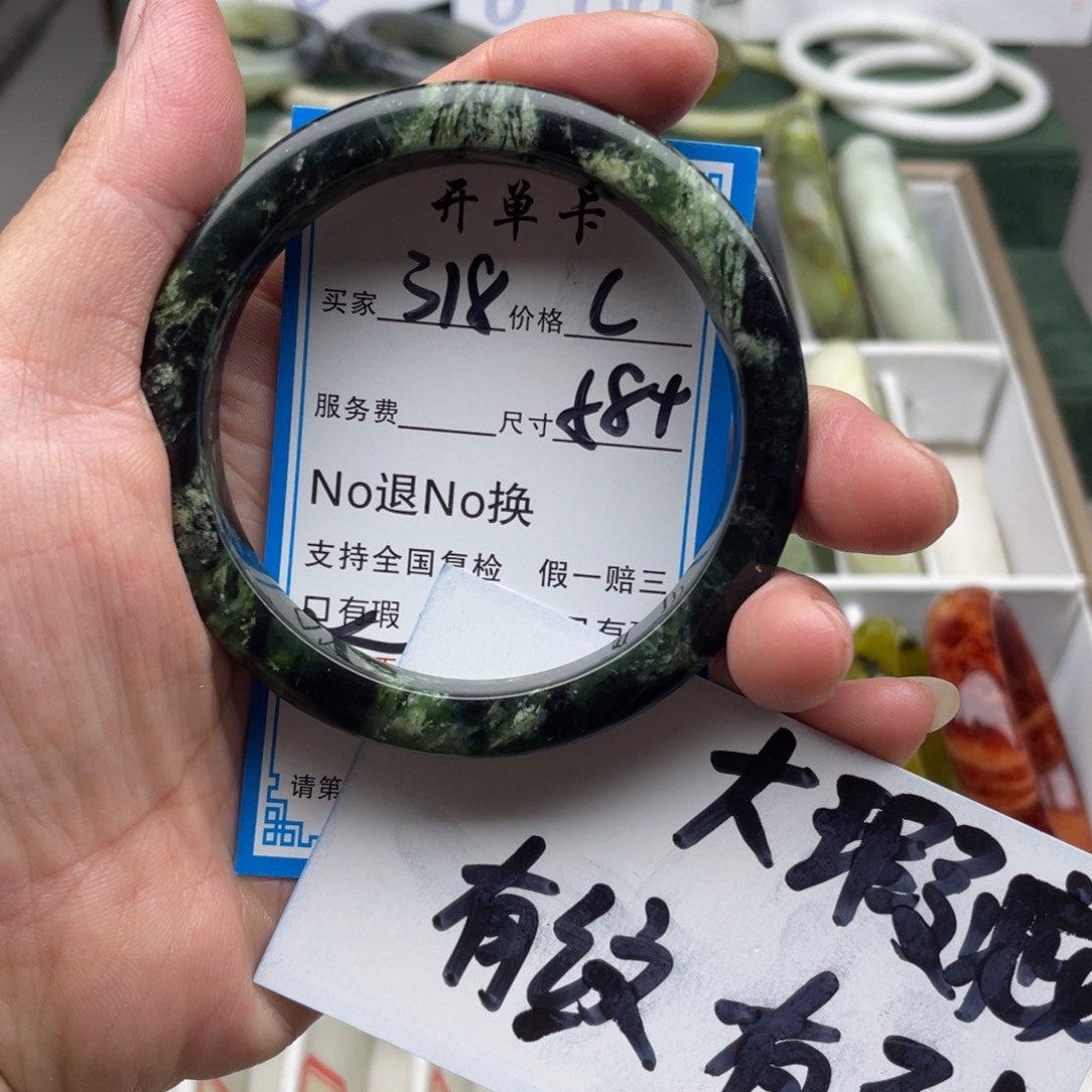 蛇纹石玉未镶嵌手镯