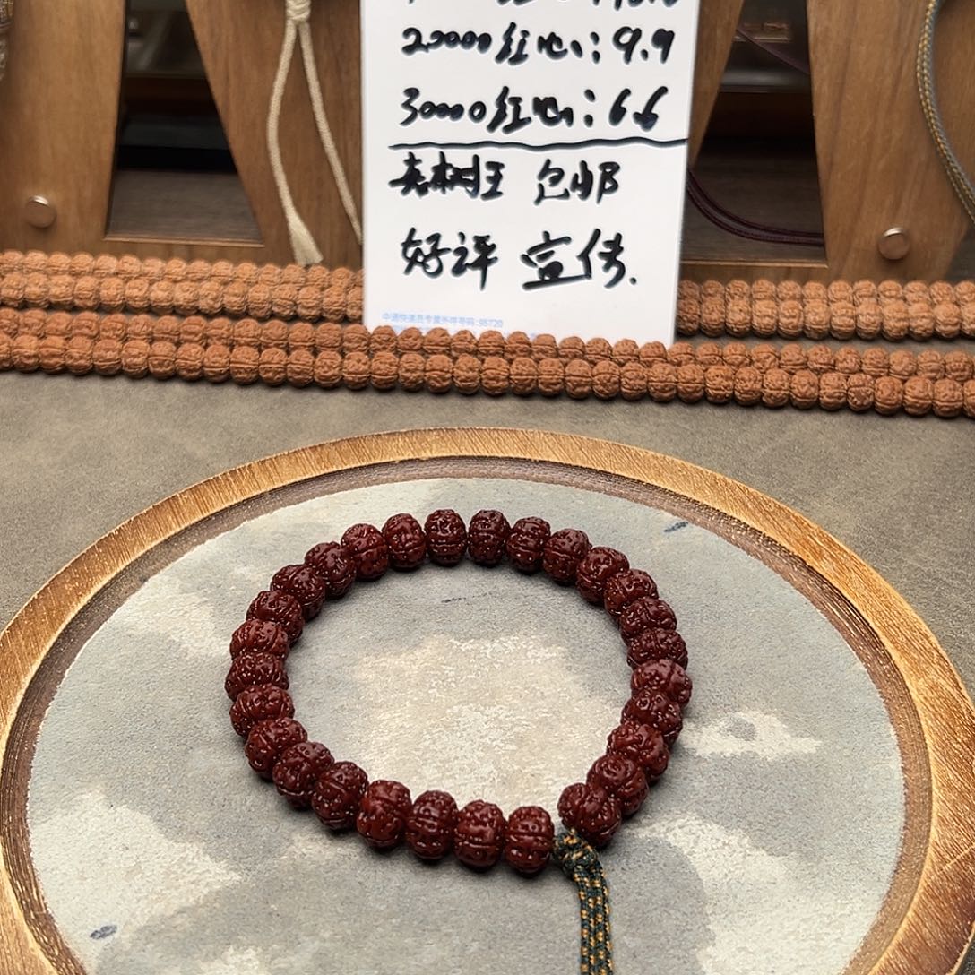 墨***语金刚菩提吊坠老树王