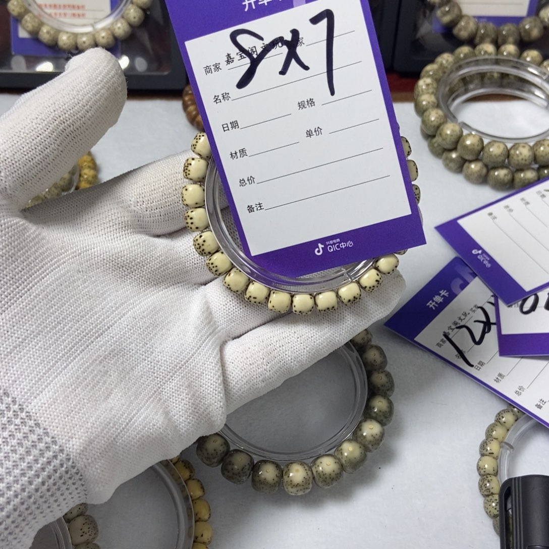 吊坠星月菩提星月