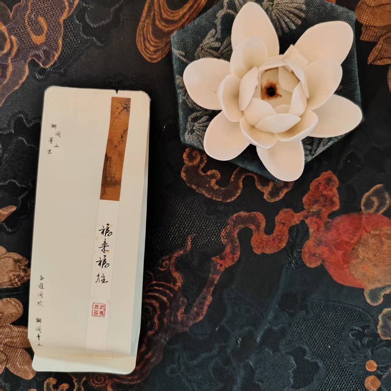 福来福往8.3g
