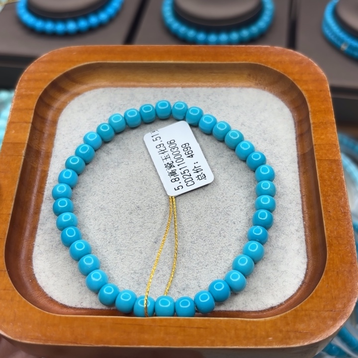 绿松石未镶嵌手链