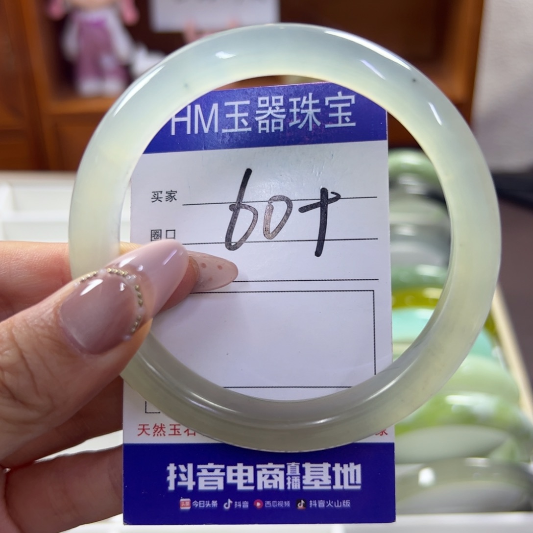 蛇纹石玉未镶嵌手镯315