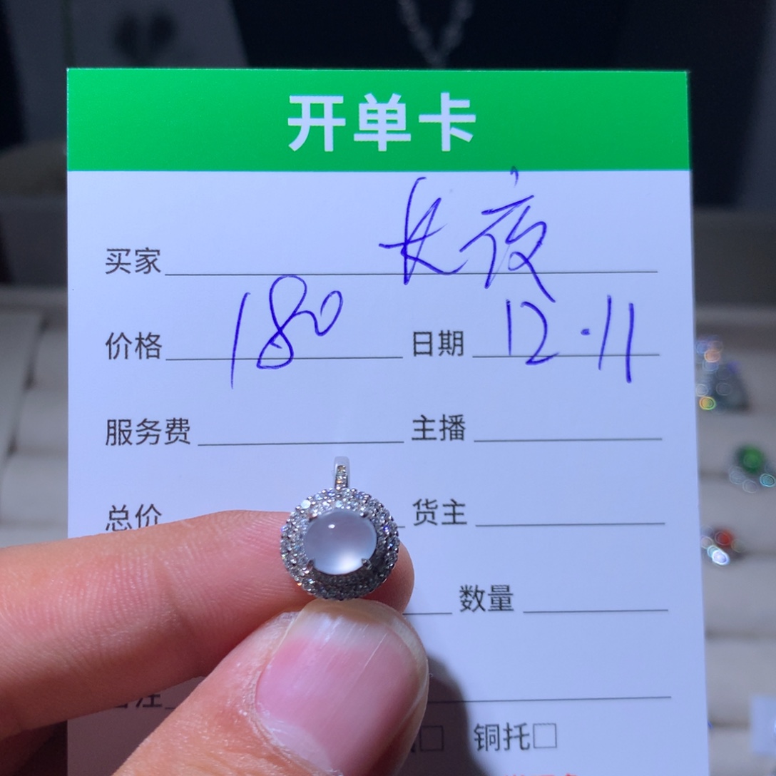 长***梦翡翠银S925镶嵌耳饰