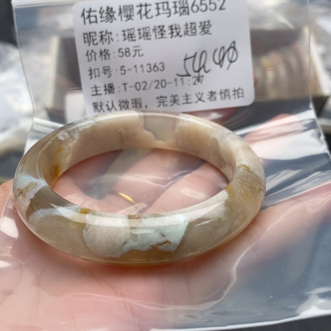 玛瑙/玉髓手镯合金瑶****爱