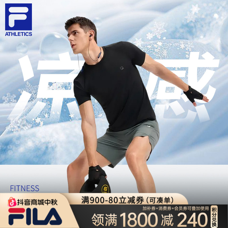 Fila/斐乐【冰丝速干T】男夏季户外透气凉感速干百搭T恤A11M531118
