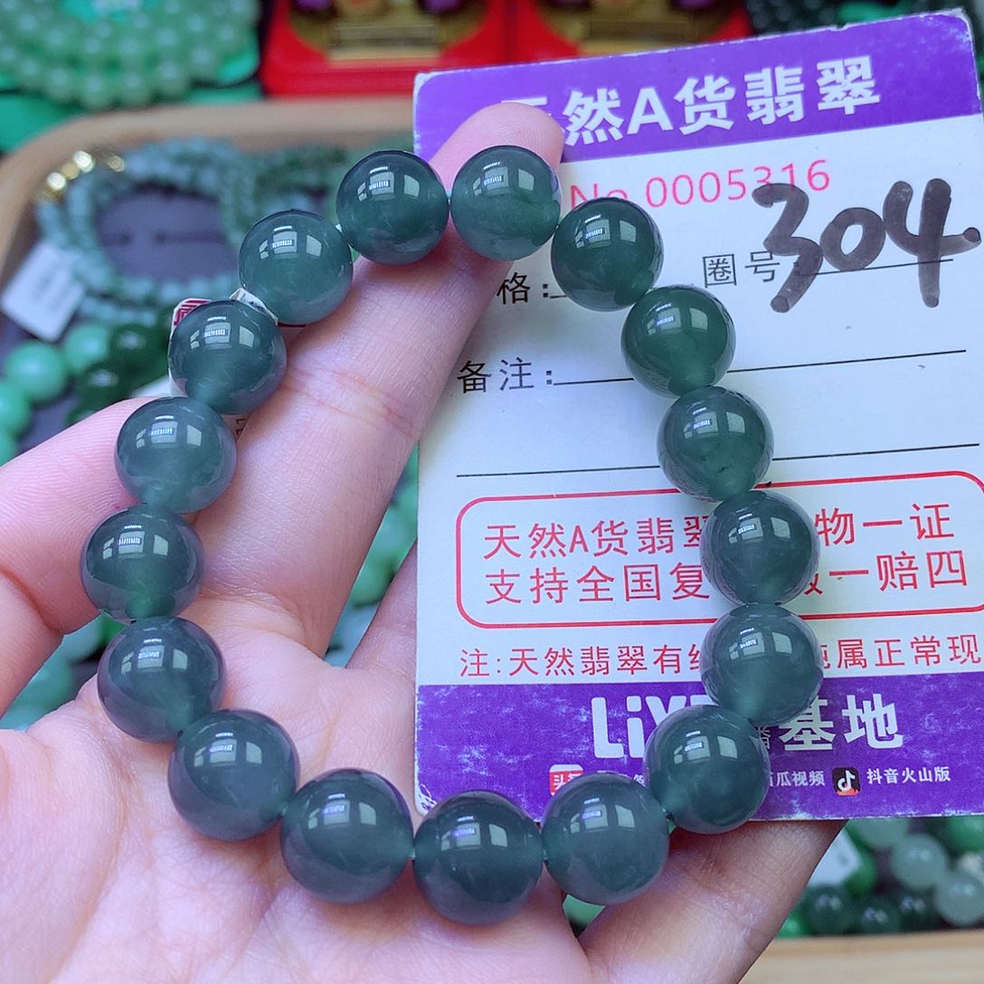 毛衣链未镶嵌翡翠12