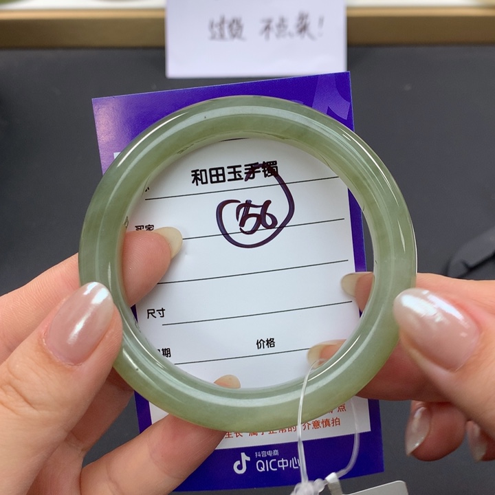 和田玉（糖玉）手镯未镶嵌