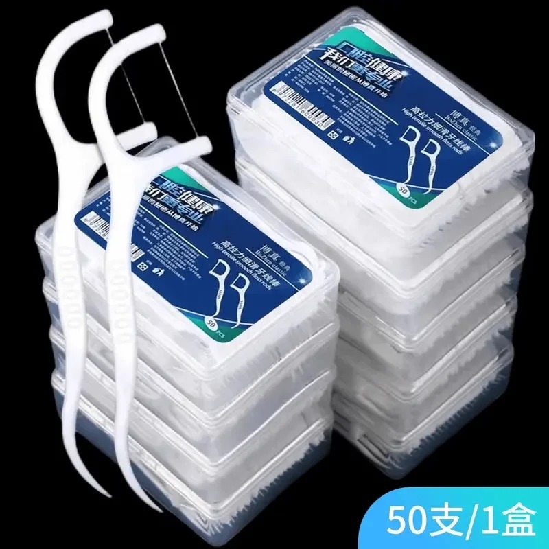 家用牙签牙线洁牙一次性独立包装高分子牙线 牙线棒 50支盒装牙签