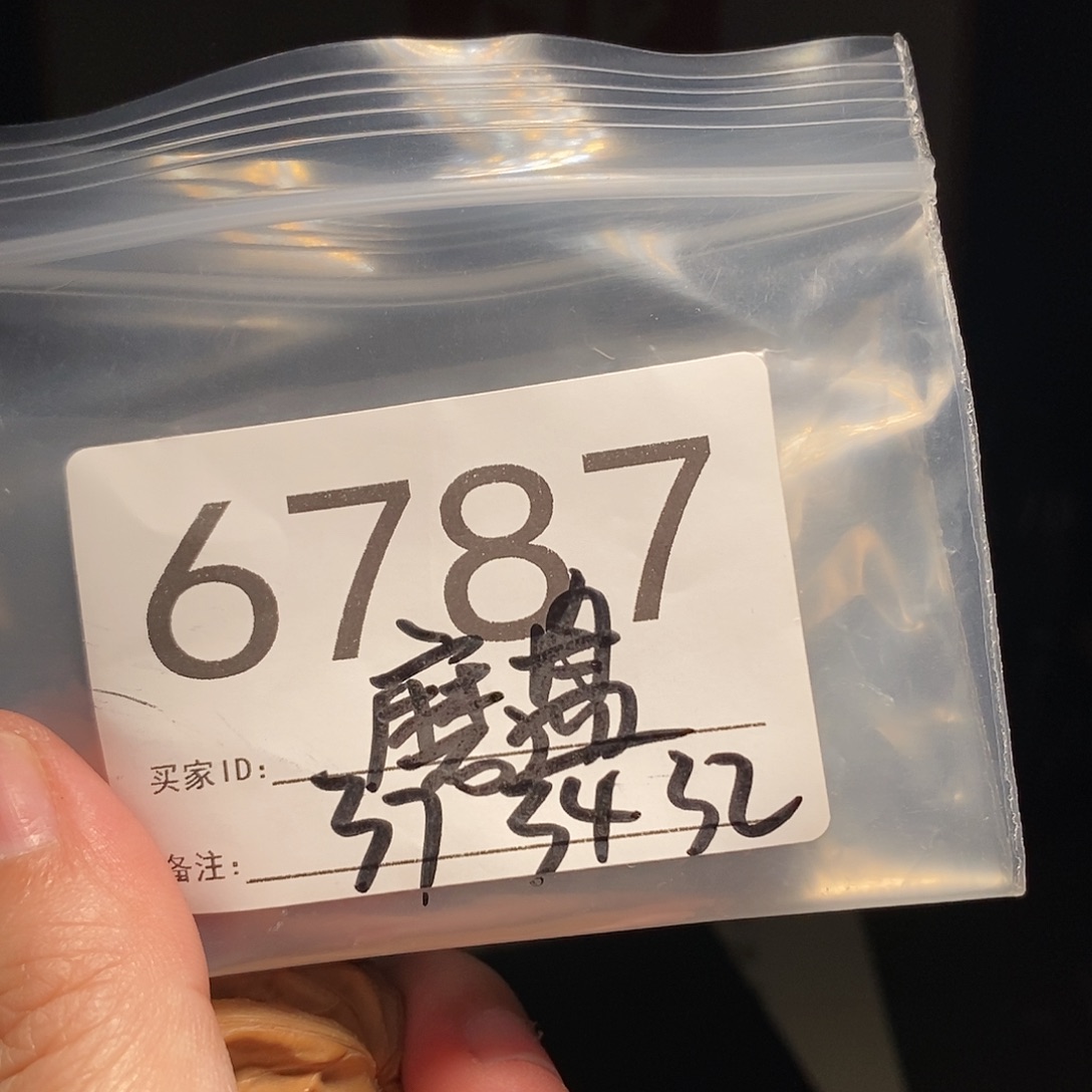 文玩核桃吊坠文玩核桃把件