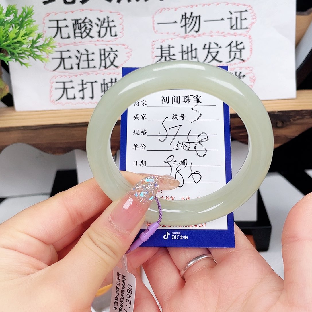 和田玉手镯未镶嵌