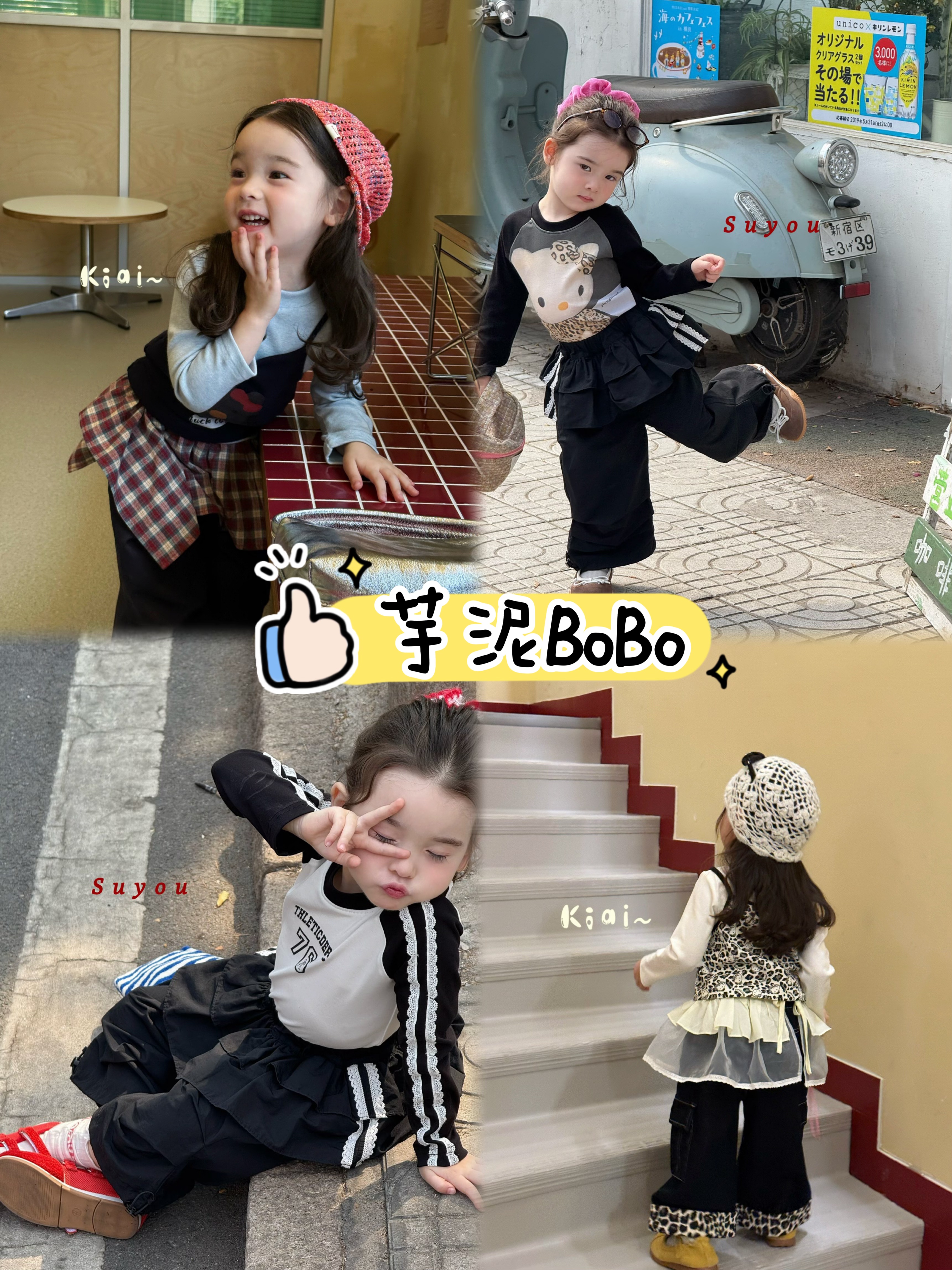 芋泥BoBo2025秋冬新款扣号链接no退no换                        