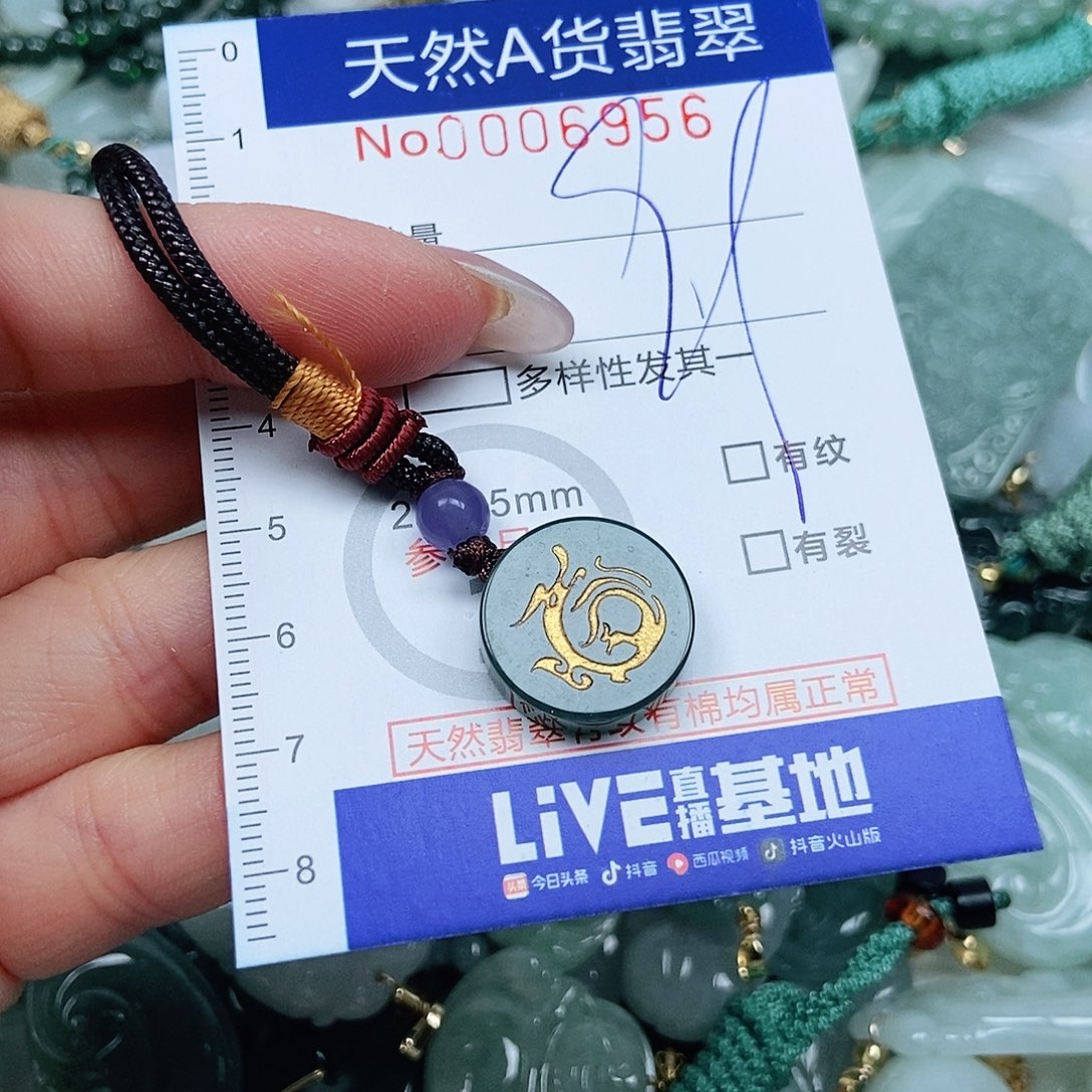 翡翠吊坠(不含链)未镶嵌