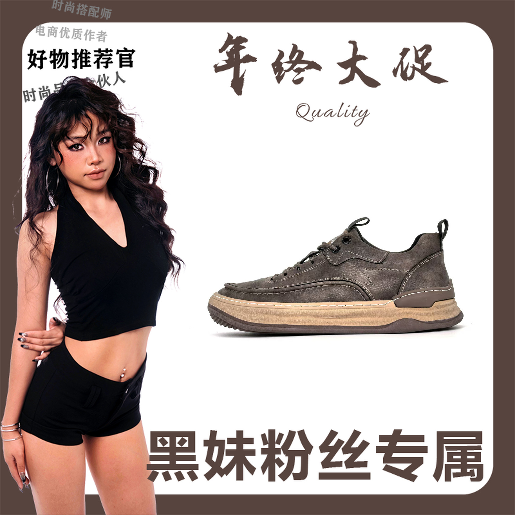 001-100（黑妹）时尚休闲运动男鞋