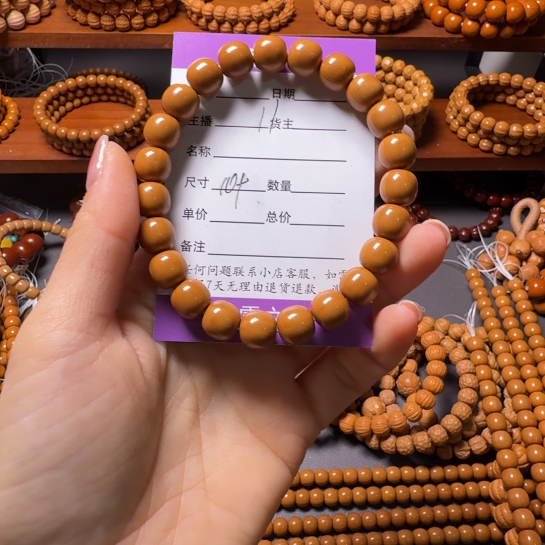 拾***绊吊坠猴头核桃老型