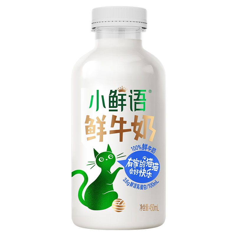 【鲜活营养】蒙牛小鲜语3.6g鲜牛奶450ml/瓶
