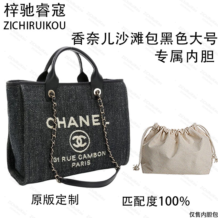 梓驰睿蔻适用于亚麻沙滩黑色大号内胆包内衬包收纳包双肩包
