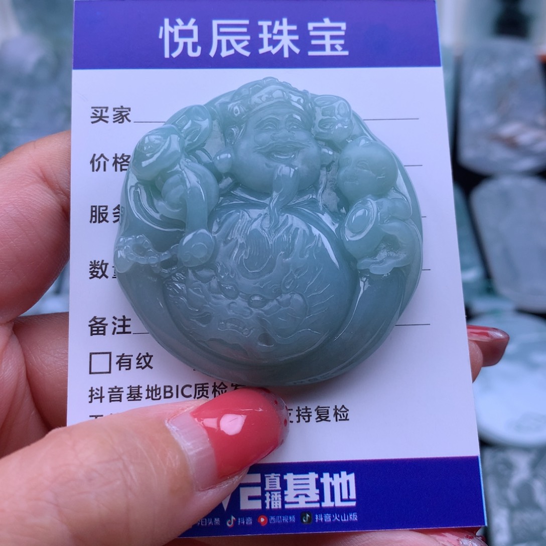 翡翠颈饰未镶嵌翡翠玉龙财神