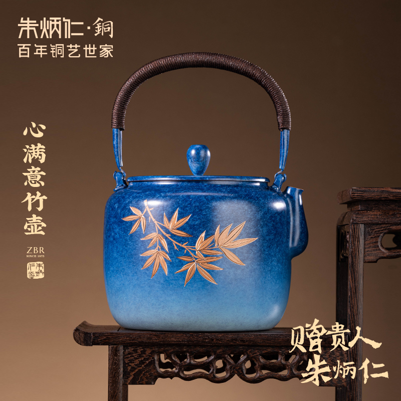 朱炳仁【心满意竹壶】中式非遗手工錾刻茶壶煮水泡茶大容量紫铜壶