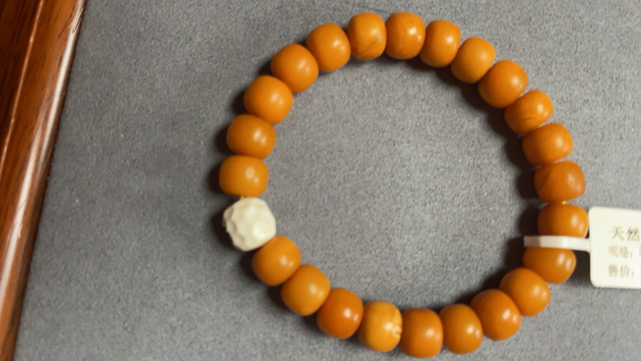 纯天然蜜蜡单圈手链
