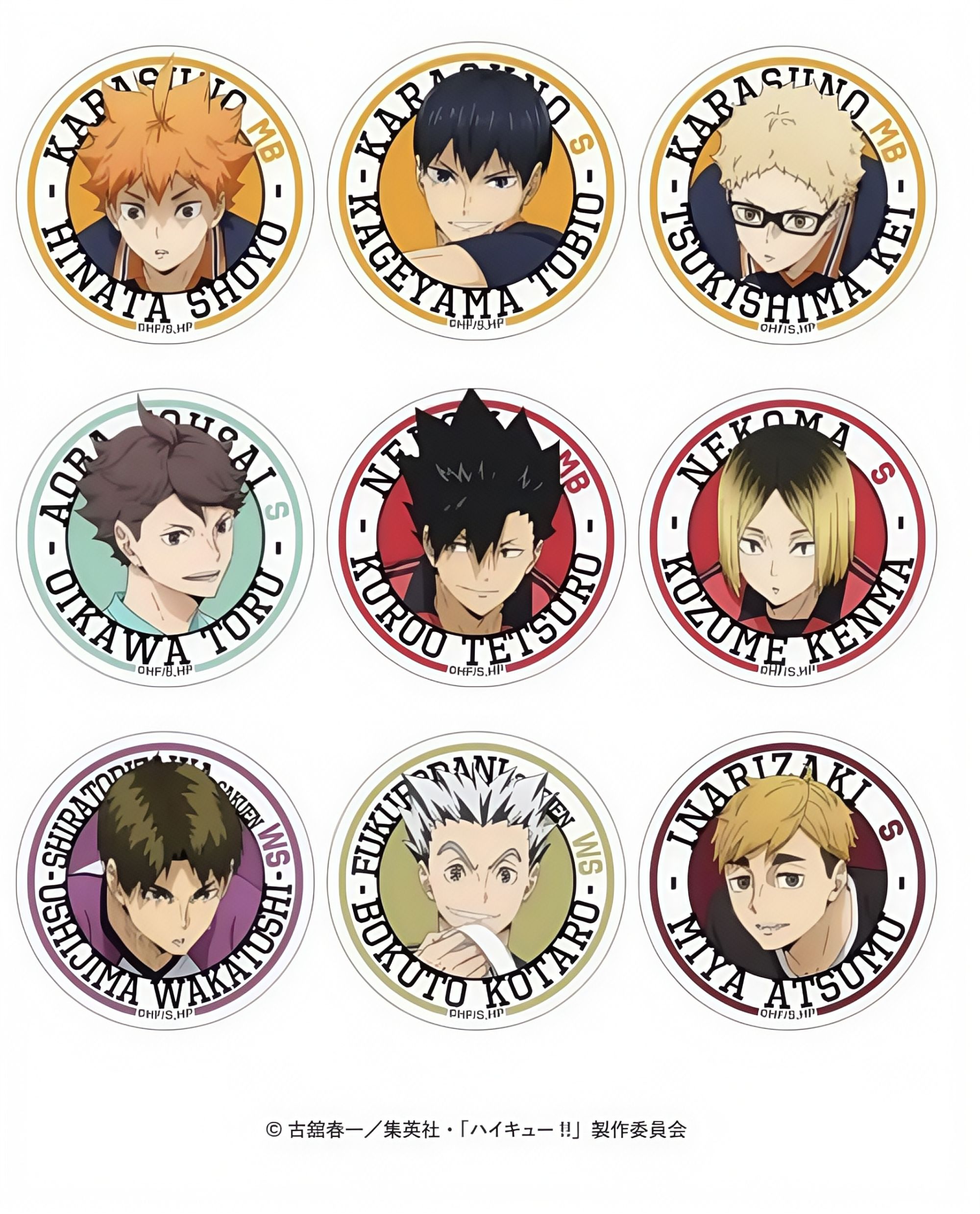 【排球少年】【日谷】大交流展亚克力吧唧盲抽【代拆】