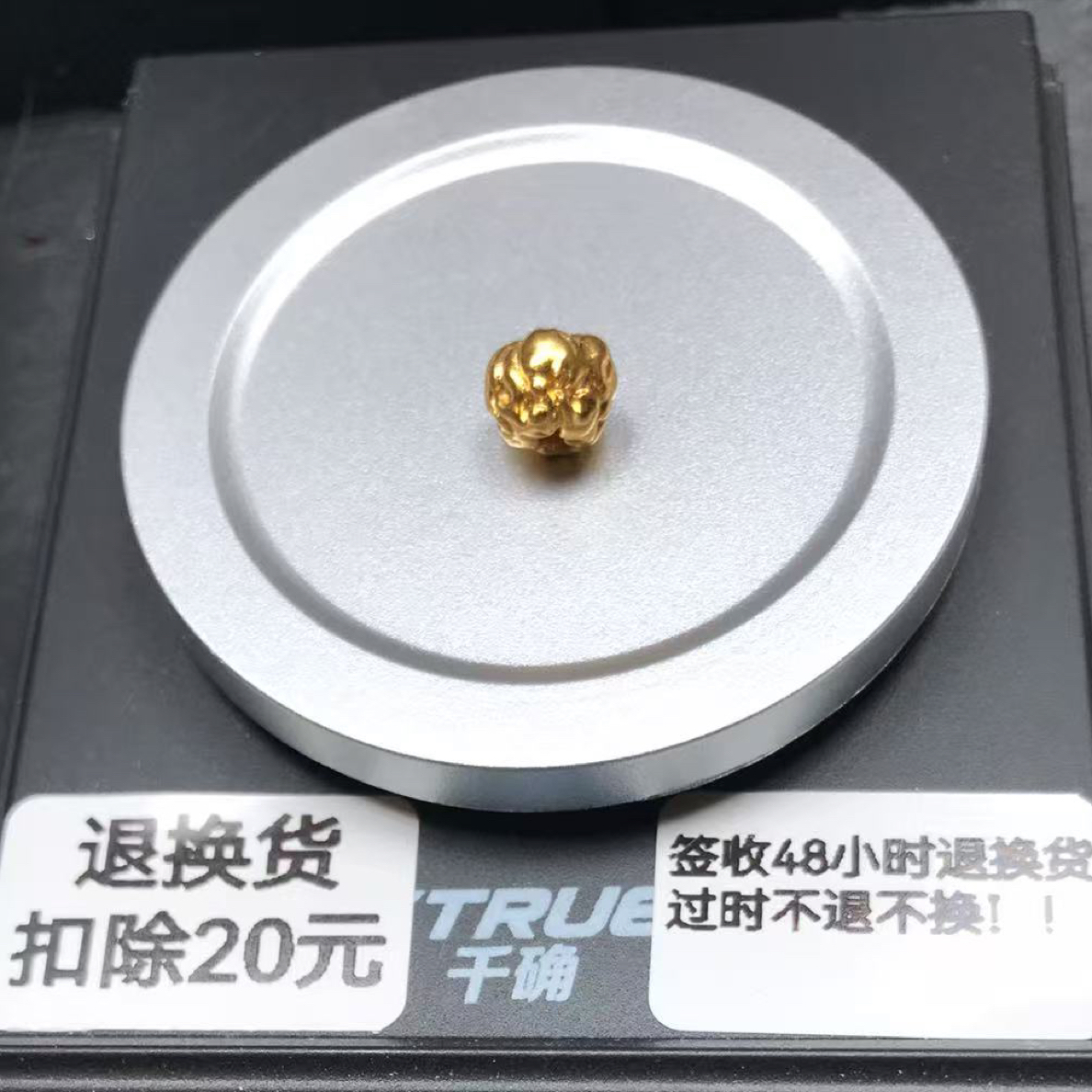 足金999文玩配饰配件