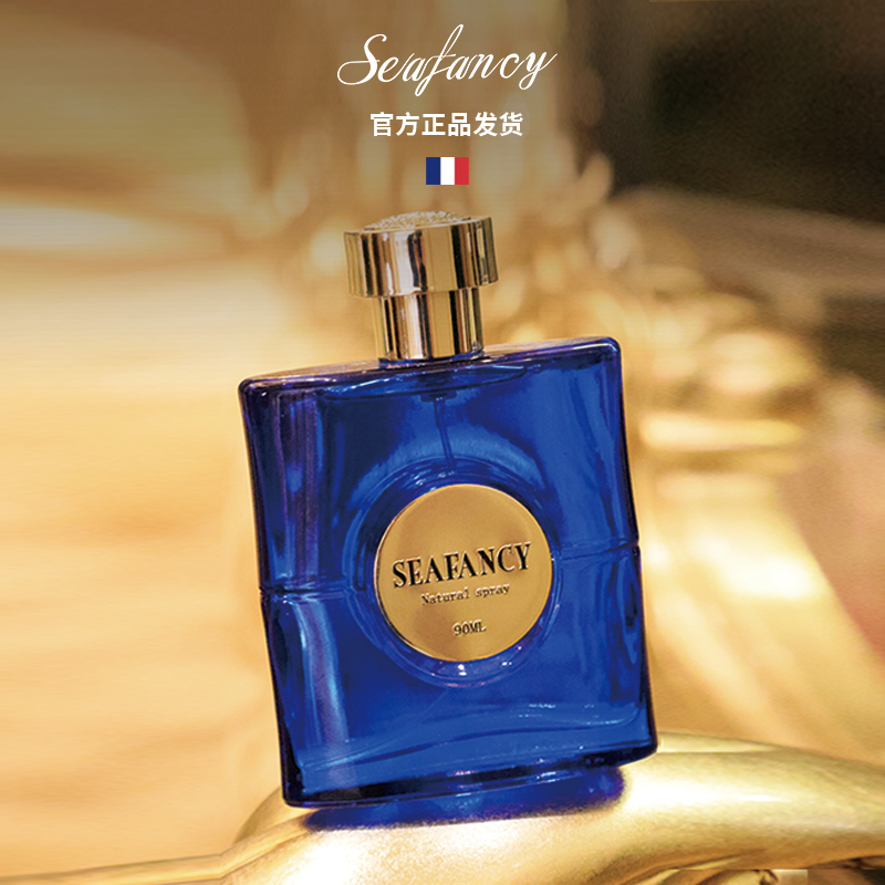 拿破仑之水90ml 法国SEAFANCY木质香 持久留香中性香