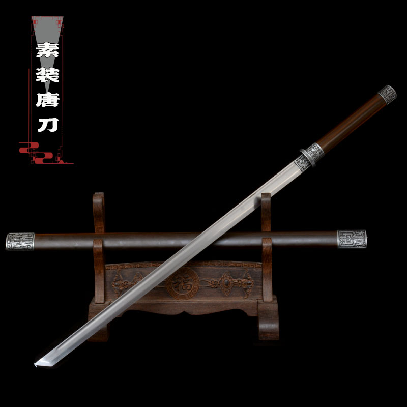 【素装唐刀】龙泉市锻打一体高性能锰钢未开刃