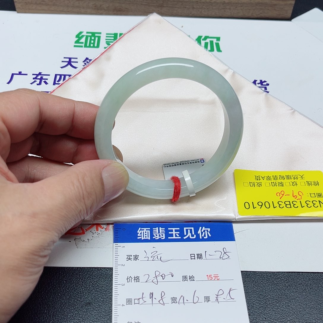 翡翠手镯未镶嵌流***i59.8/10610