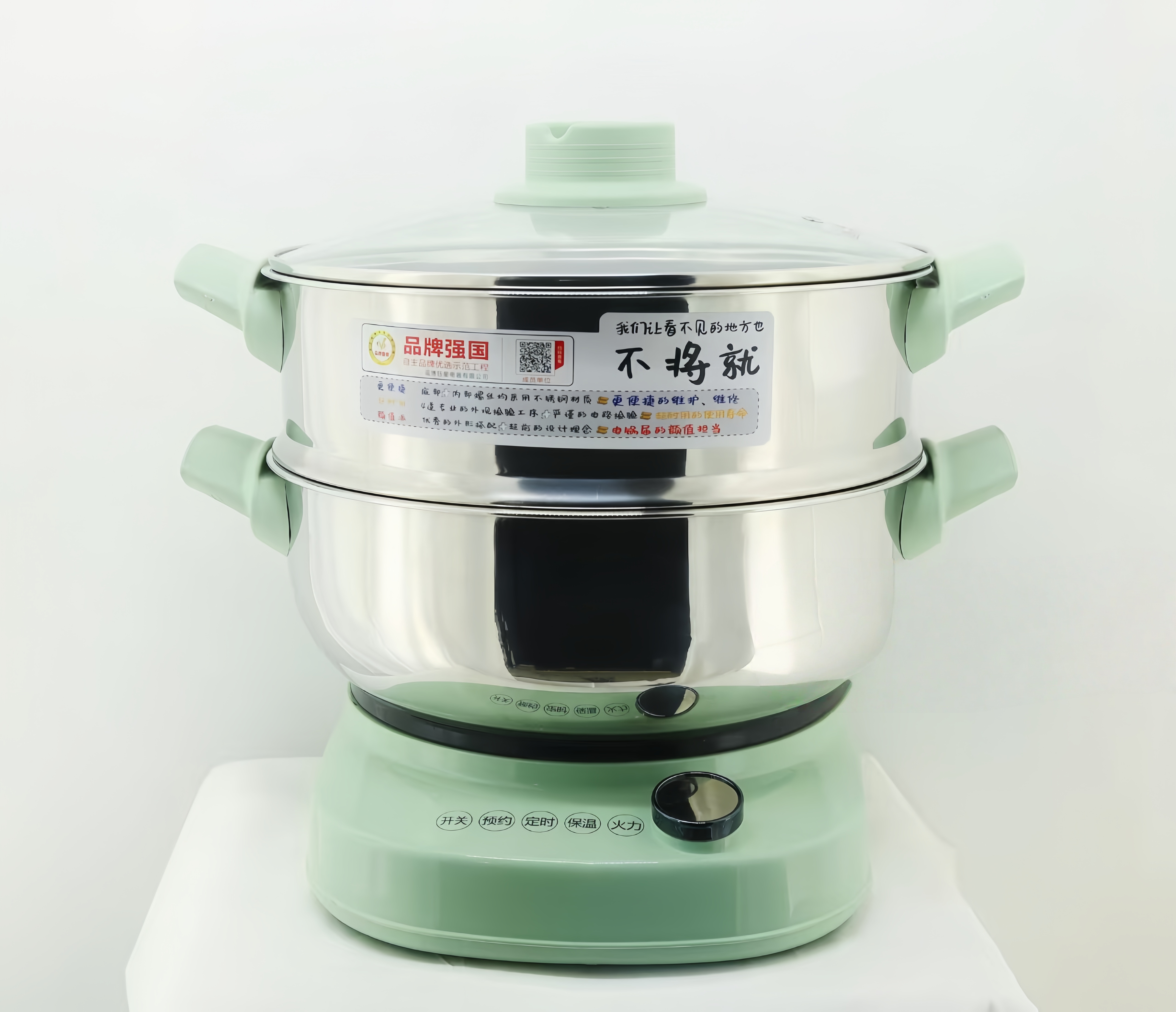 懒人新智能锅电火锅智能电煮锅炒菜锅一体电炒锅高端电热锅保温