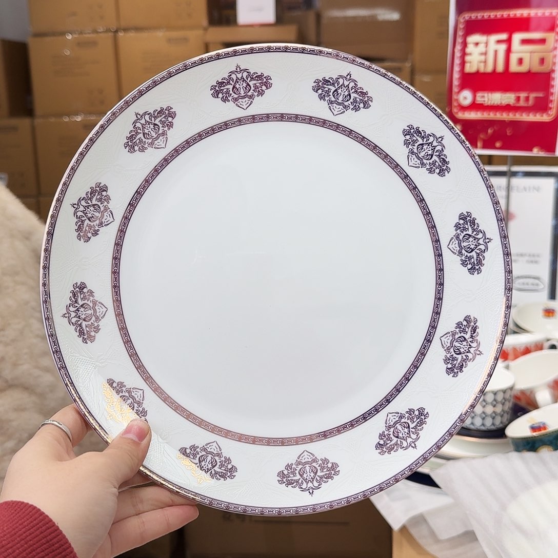 骨瓷高骨10.5英寸平盘27cm一个外贸骨瓷