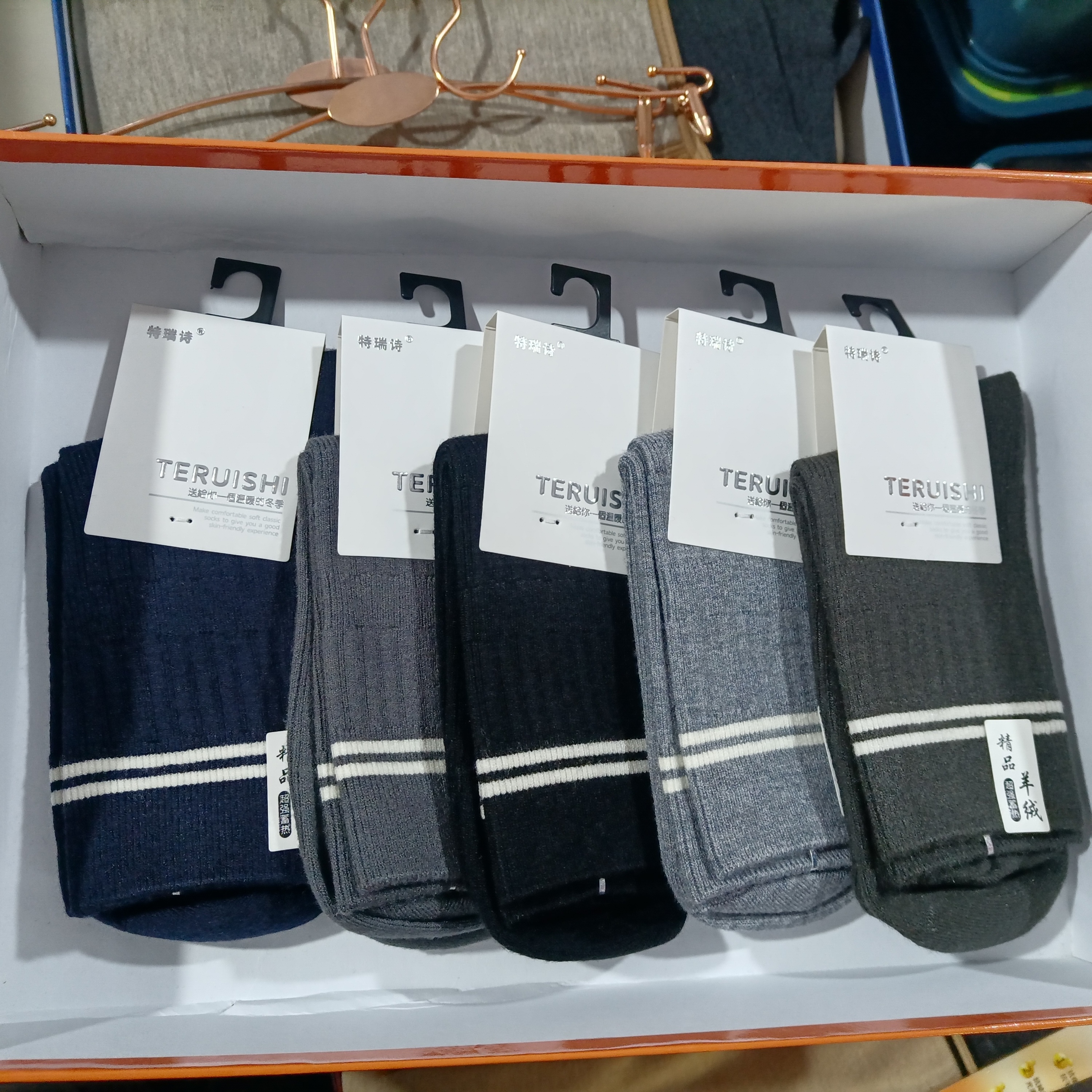 男士加厚保暖双针中筒羊绒袜