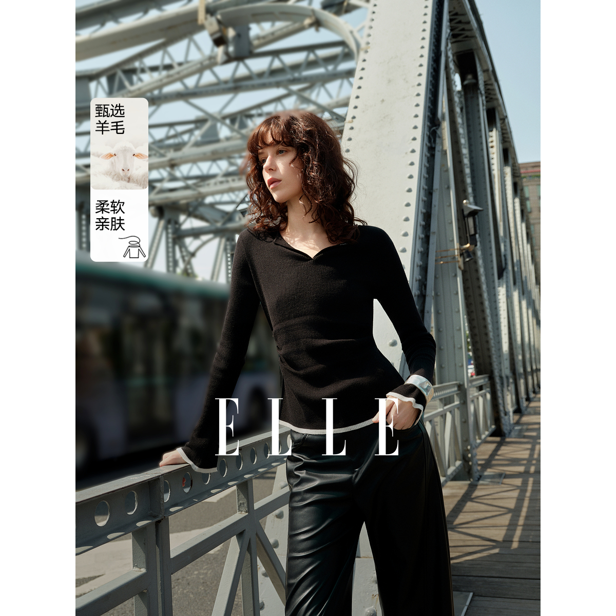 ELLE女装绵羊毛针织衫2025秋季新款收腰显瘦套头毛衣EM52336