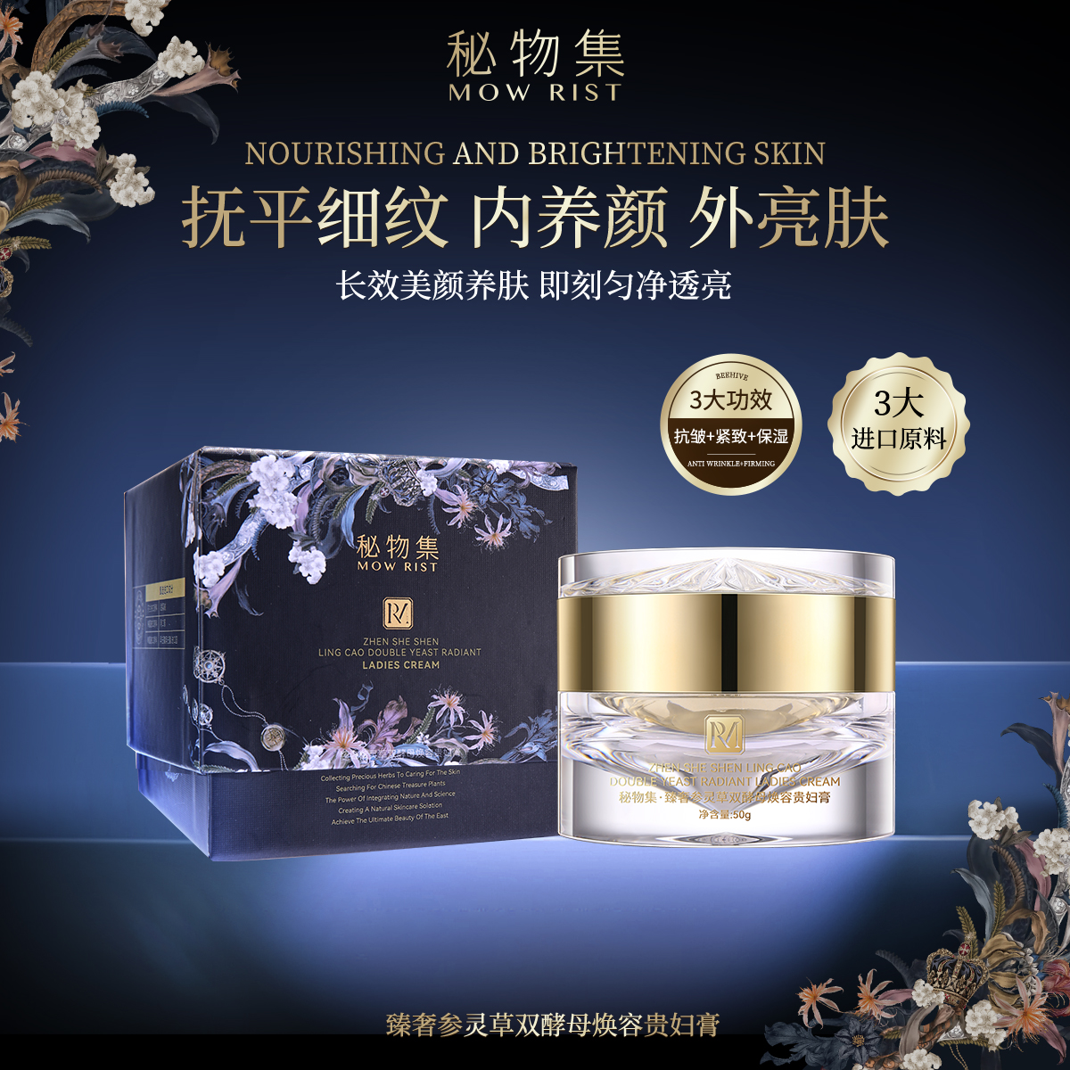 【素颜 懒人 贵妇膏】遮瑕提亮肤色防水防汗持妆补水保湿贵妇膏