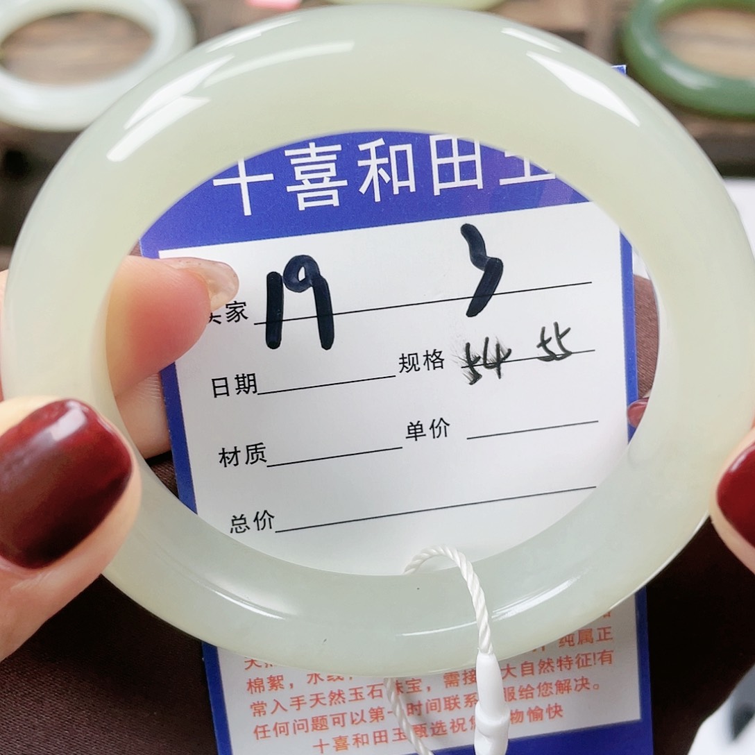【闪购商品】和田玉手镯未镶嵌