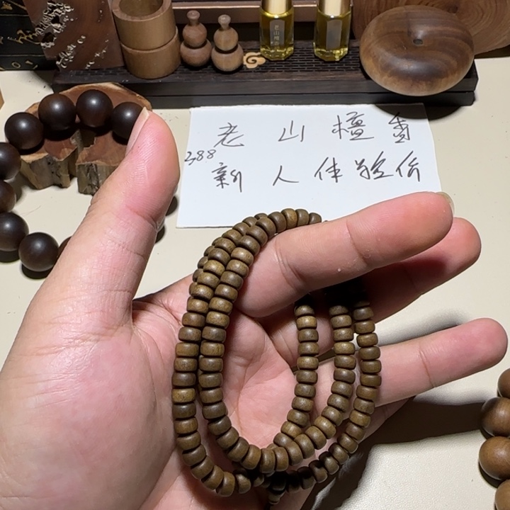 老山檀香4×7多圈黑肉药片清凉奶甜