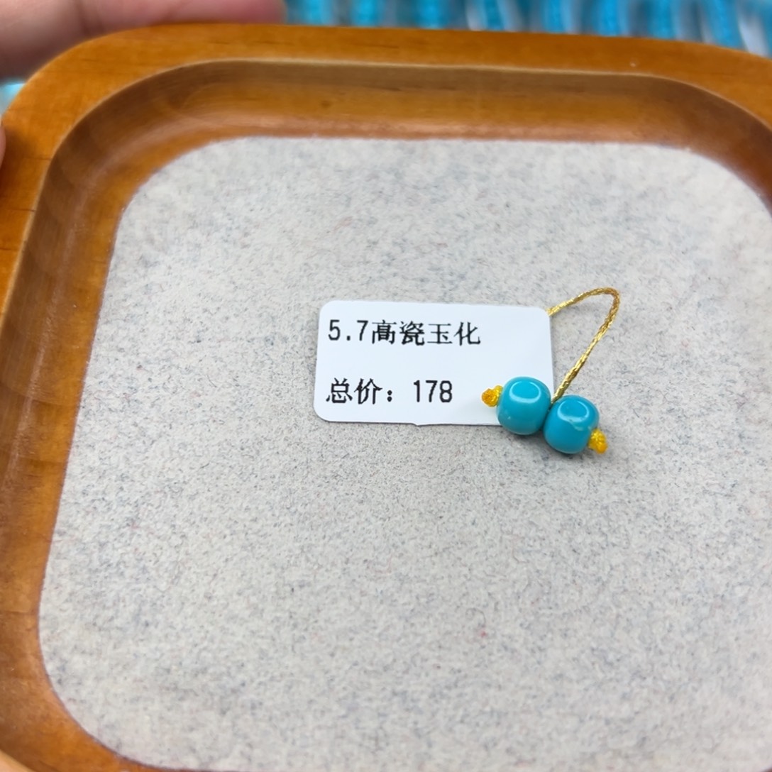 绿松石未镶嵌珠宝半成品