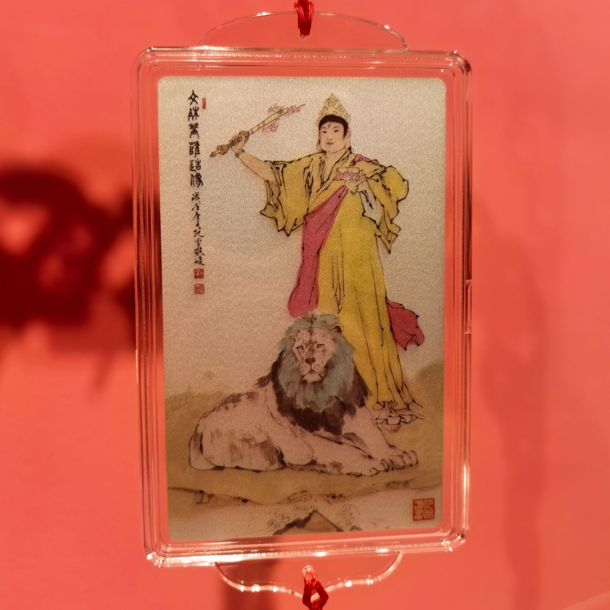 足银亚克力银制品 范曾文殊、普贤、观音、地藏、弥勒、钟馗、老子出关