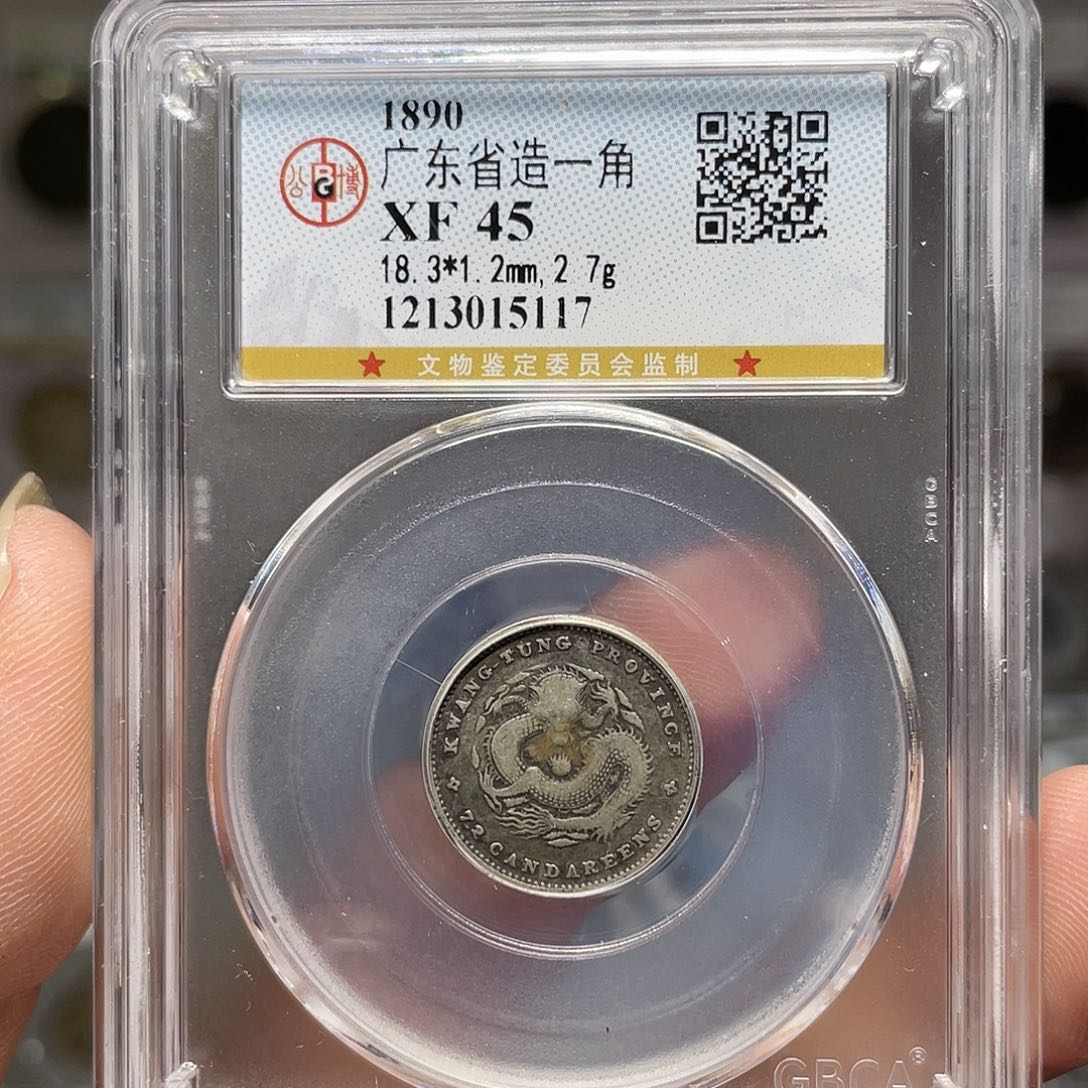 银小*星如图所说的一个