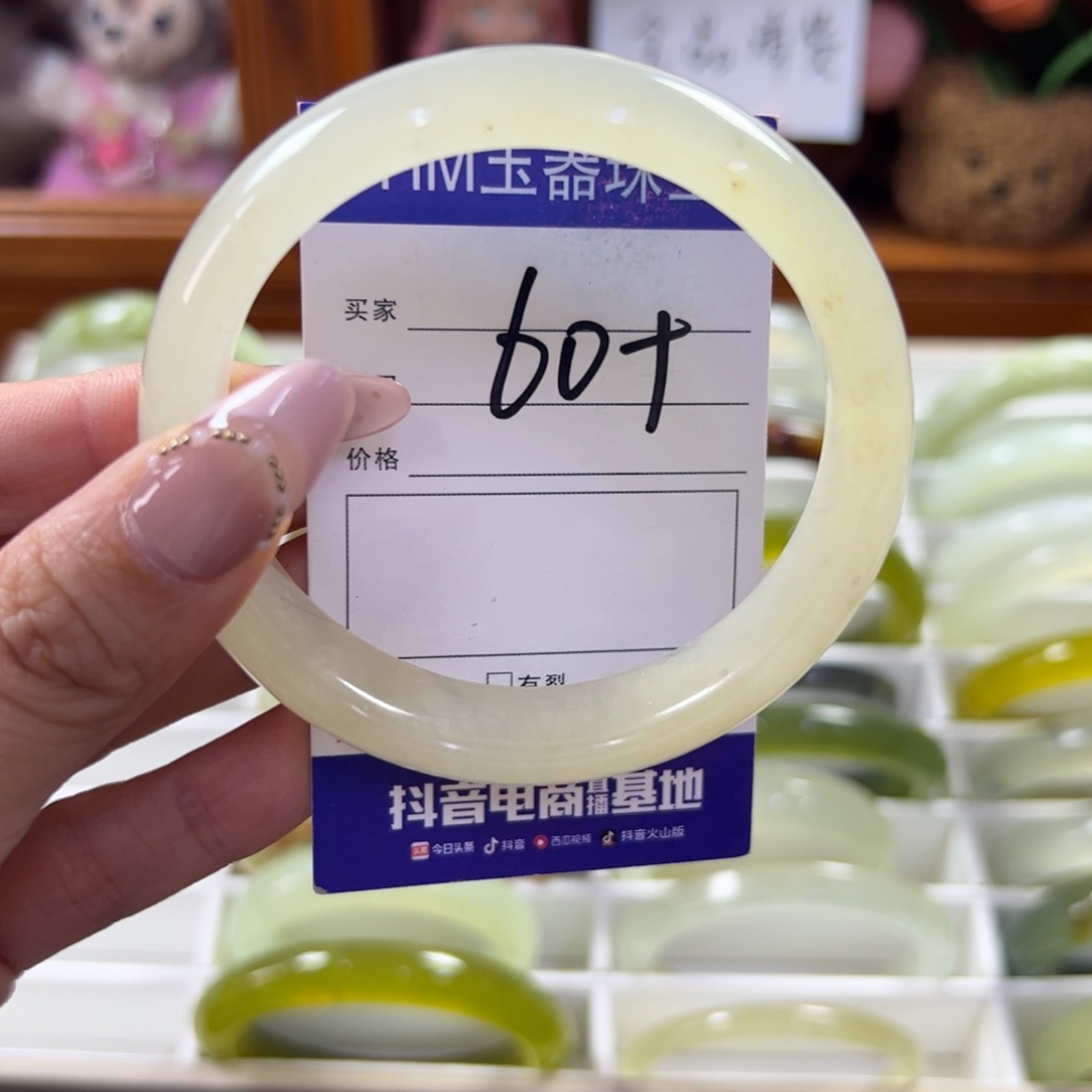 蛇纹石玉未镶嵌手镯377