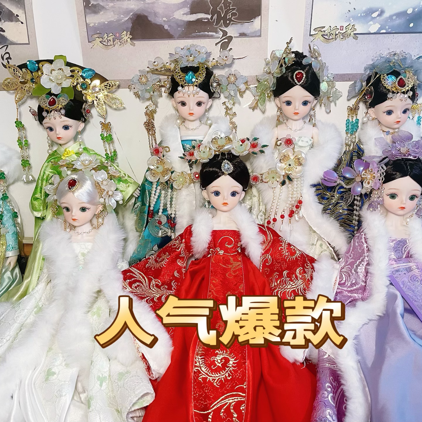 【超值福利款】漫美手工娃娃摆件礼品工艺品