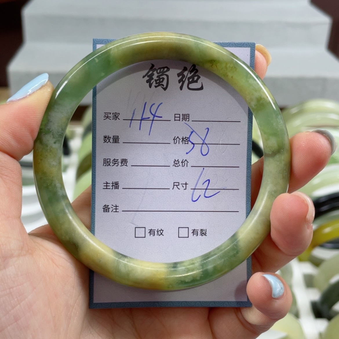 【闪购商品】蛇纹石玉手镯未镶嵌